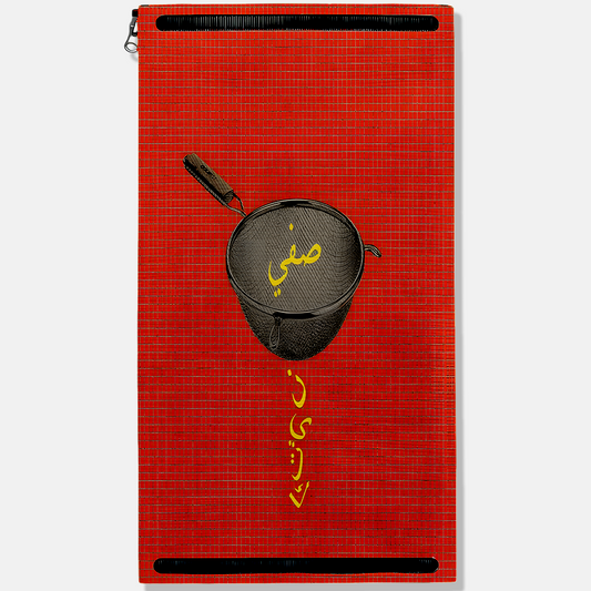 Arabic Kitchen Vibes